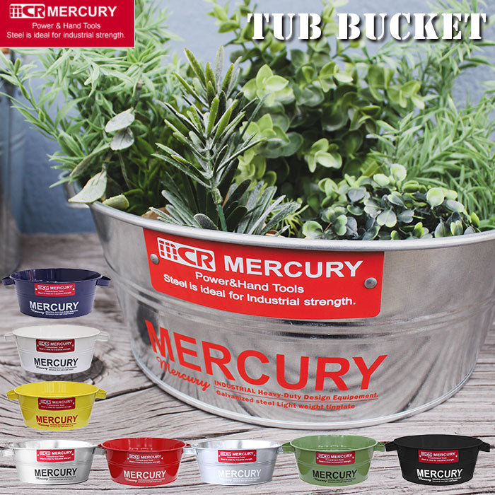 【カーキ・タブバケツ】 マーキュリー バケツ 通販 ブリキバケツ 雑貨 おしゃれ MERCURY タブバケツ ブリキ スチール ガーデニング 花壇 寄せ植え 鉢カバー ガレージ カー用品 ゴミ箱 掃除用品