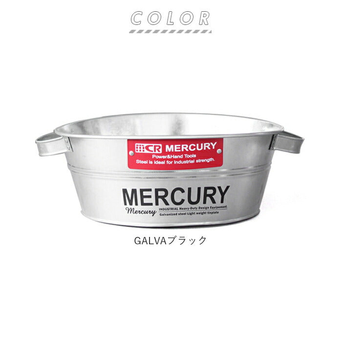 【カーキ・タブバケツ】 マーキュリー バケツ 通販 ブリキバケツ 雑貨 おしゃれ MERCURY タブバケツ ブリキ スチール ガーデニング 花壇 寄せ植え 鉢カバー ガレージ カー用品 ゴミ箱 掃除用品