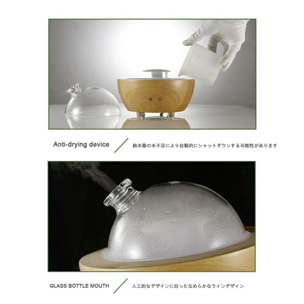 加湿器 木製 丸ドーム アロマ ガラス 乾燥対策 アロマ ディフューザー 加湿機 LED 照明 アロマ ランプ ナイト ライト 超音波 アロマ加湿器 卓上加湿器 小型加湿器 超音波加湿器 卓上 おしゃれ 軽量 軽い リビング 部屋 寝室 可愛い 癒しグッズ コンパクト 誕生日 プレゼント