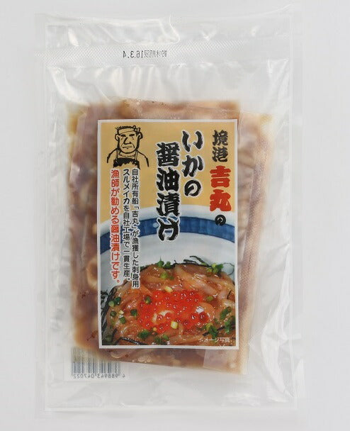 【送料込み】鳥取県 境港市 網元吉丸水産漁師風いか醤油漬け (小分けタイプ)70g 8パック 冷凍保存