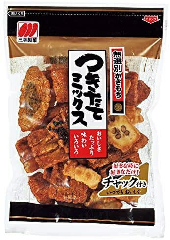 【送料無料】三幸製菓 チャックつきたてミックス 260g×24個