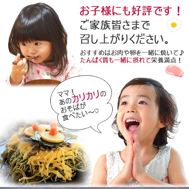 【先着10購入限定・7%OFF】瓦そば4人前 下関名物 巌流庵の瓦そば200g