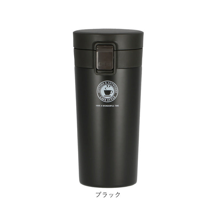 【ゴールド・0】 タンブラー 蓋付き 保温 保冷 通販 おしゃれ ステンレス 370ml 約 400ml 携帯 持ち運び オフィス マグボトル 携帯マグ ギフト 贈り物 アスベル 真空断熱二重構造 コップ カップ