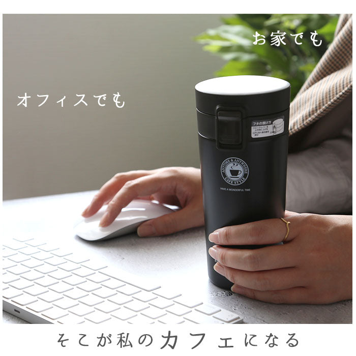 【ゴールド・0】 タンブラー 蓋付き 保温 保冷 通販 おしゃれ ステンレス 370ml 約 400ml 携帯 持ち運び オフィス マグボトル 携帯マグ ギフト 贈り物 アスベル 真空断熱二重構造 コップ カップ