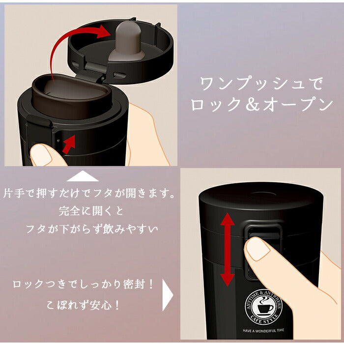 【ゴールド・0】 タンブラー 蓋付き 保温 保冷 通販 おしゃれ ステンレス 370ml 約 400ml 携帯 持ち運び オフィス マグボトル 携帯マグ ギフト 贈り物 アスベル 真空断熱二重構造 コップ カップ