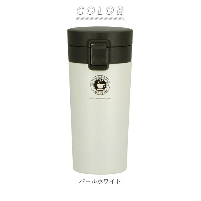【ゴールド・0】 タンブラー 蓋付き 保温 保冷 通販 おしゃれ ステンレス 370ml 約 400ml 携帯 持ち運び オフィス マグボトル 携帯マグ ギフト 贈り物 アスベル 真空断熱二重構造 コップ カップ