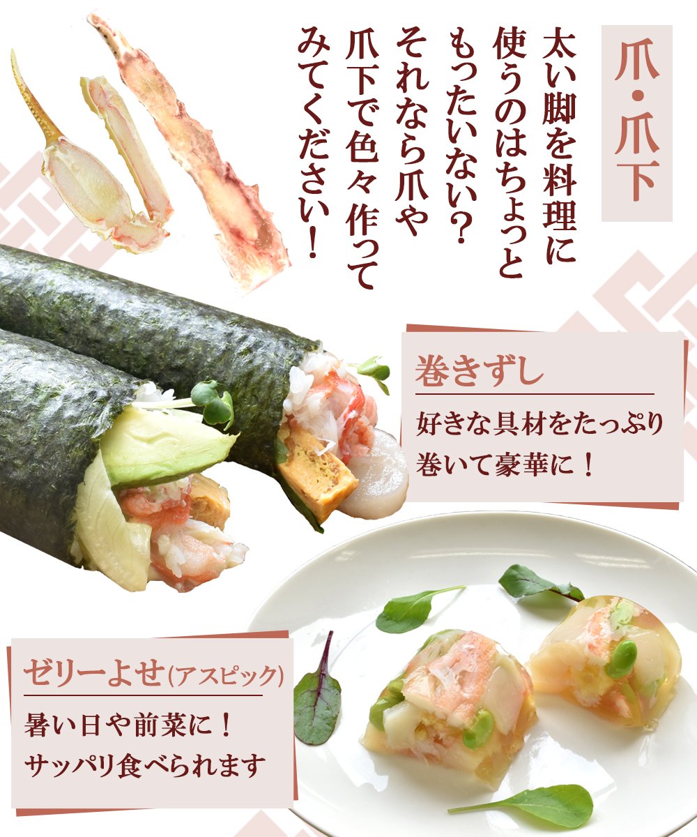 【無料でエントリー】1.6kg  ボイルずわいがに&たらばがに食べ比べセット【抽選で当たる】