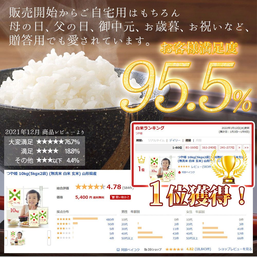 つや姫 白米 2kg 山形県産 令和3年産 送料無料 2キロ 米 こめ コメ お米 精米 新米