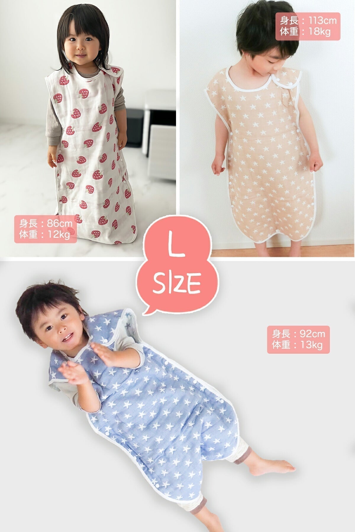 【超得ハイパーSALE】スリーパー 【M 雲】 赤ちゃん ベビー キッズ 一年中使える ふんわり柔らか ガーゼ 綿 出産祝い 新生児～7歳 春 夏 秋 冬 コットン 保温性 通気性 吸水性 睡眠栄養指導士推薦
