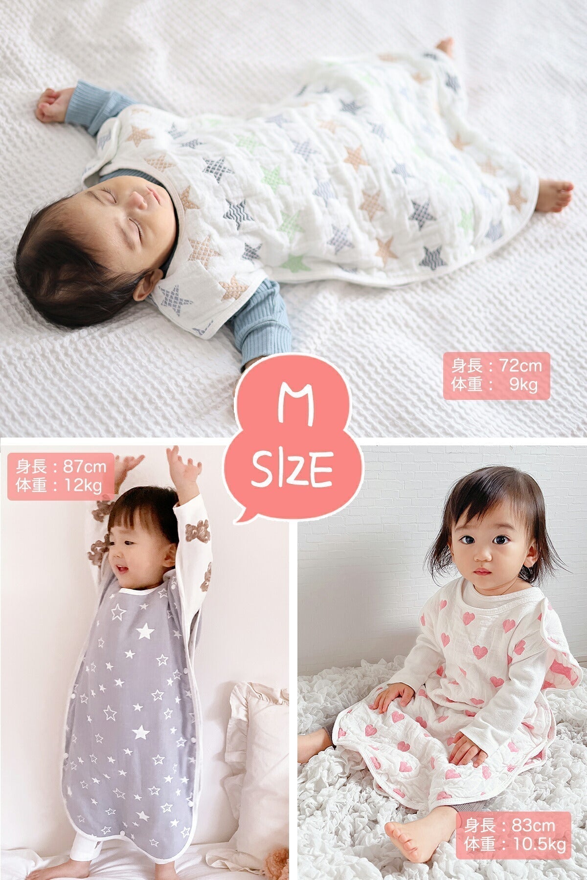 【超得ハイパーSALE】スリーパー 【M 雲】 赤ちゃん ベビー キッズ 一年中使える ふんわり柔らか ガーゼ 綿 出産祝い 新生児～7歳 春 夏 秋 冬 コットン 保温性 通気性 吸水性 睡眠栄養指導士推薦