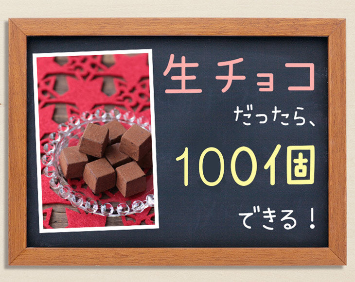 【訳あり　チョコミルク 1kg (500g×2袋)】ミルク チョコレート 手作り 製菓 お菓子作り カカオマス チョコレート 業務用サイズ