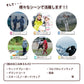『超撥水クリヤお試し品 20ml 1回分』衣類用 撥水剤
