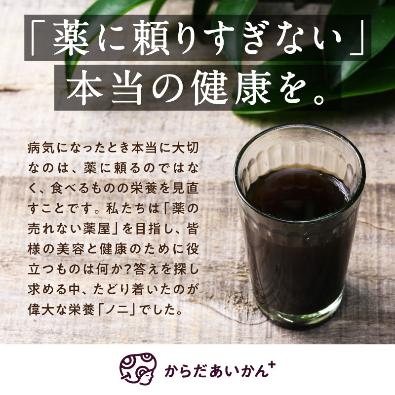 本搾りノニジュース 900ｍｌ 12本セット