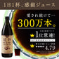 超熟ノニジュース 熟成タイプ 900ｍｌ 6本セット