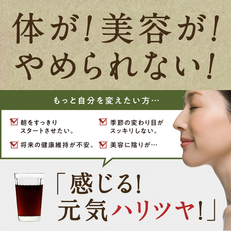 超熟ノニジュース 熟成タイプ 900ｍｌ 1本