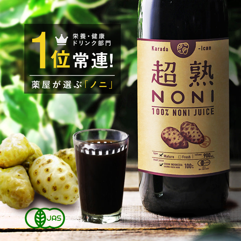 超熟ノニジュース 熟成タイプ 900ｍｌ 6本セット