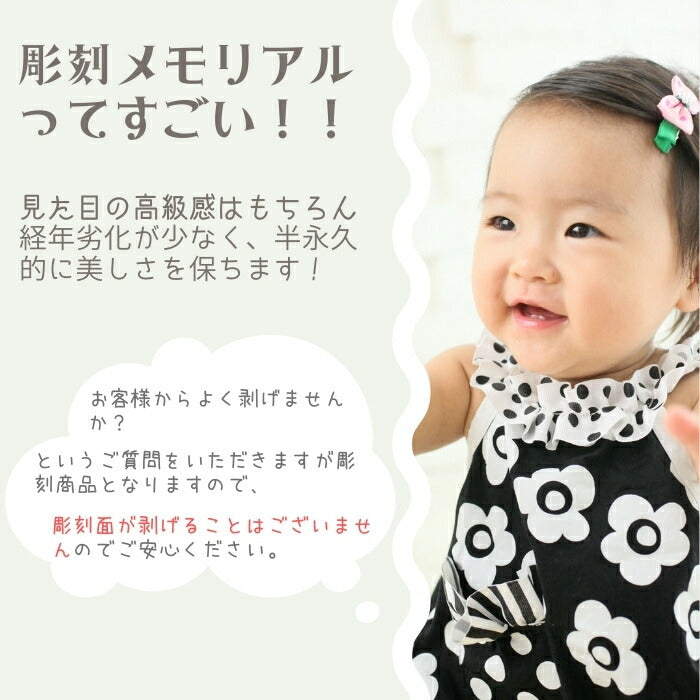 兄弟用 双子用 そのまんまオブジェ フォトフレーム ■赤ちゃん 手形 足形 ましかくプリント 写真立て きょうだい ベビー メモリアル 出産祝い 出産内祝い 内祝い 出産 お返し 手形 足型 赤ちゃん 100日 ハーフバースデー 1歳 名入れ