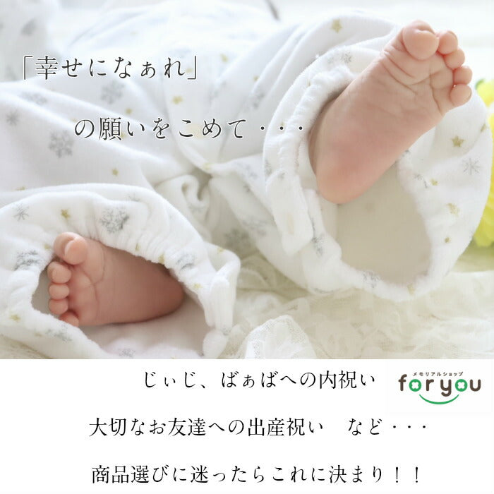天使のゆりかご■赤ちゃん 手形 足形 ガラス フォトフレーム 手形 足型 赤ちゃん ベビー メモリアル インク キット スタンプ 写真立て 出産内祝い 出産祝い 内祝い 出産 お返し 名入れ ギフト 100日祝い ハーフバースデー 手足型