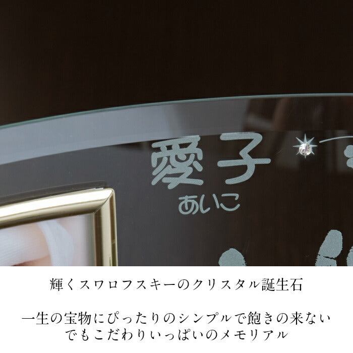 天使のゆりかご■赤ちゃん 手形 足形 ガラス フォトフレーム 手形 足型 赤ちゃん ベビー メモリアル インク キット スタンプ 写真立て 出産内祝い 出産祝い 内祝い 出産 お返し 名入れ ギフト 100日祝い ハーフバースデー 手足型