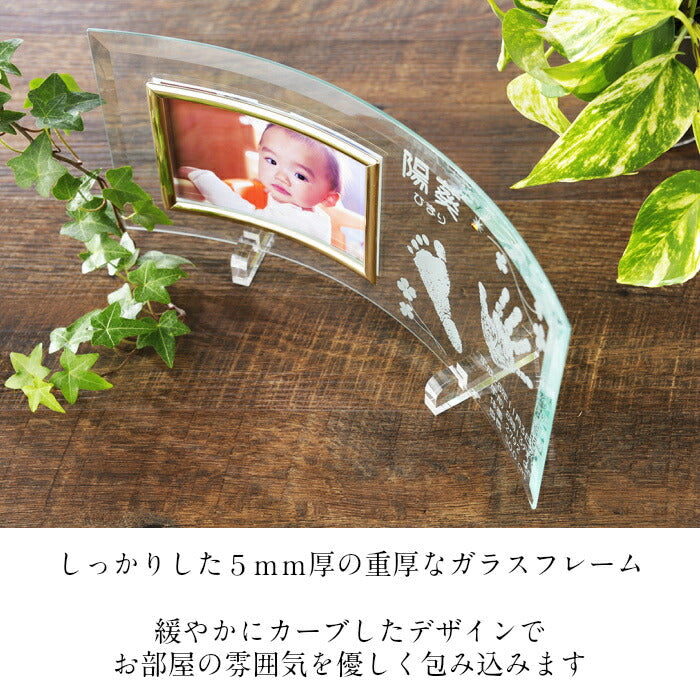 天使のゆりかご■赤ちゃん 手形 足形 ガラス フォトフレーム 手形 足型 赤ちゃん ベビー メモリアル インク キット スタンプ 写真立て 出産内祝い 出産祝い 内祝い 出産 お返し 名入れ ギフト 100日祝い ハーフバースデー 手足型