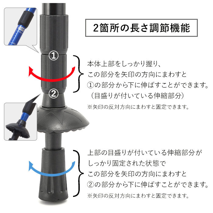 【ブラック・ステッキ】 トレッキングポール 通販 トレッキング ステッキ ストック 登山 山登り ハイキング ウォーキング 旅行 トラベル ストラップ付き 軽量 軽い アルミ製 長さ調節 伸縮 アルミニウム