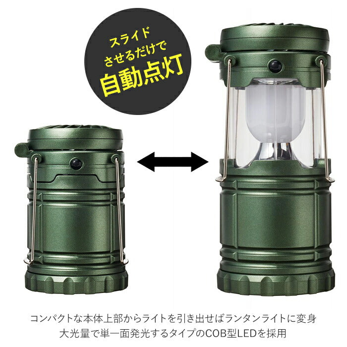 【カーキ・ランタンライト】 懐中電灯 単三 通販 ファン 防災 ランタン キャンプ 扇風機 卓上 おしゃれ 2WAY アウトドア 停電 ライト 準備 懐中でんと 灯り 防災グッズ 電池 粗品 景品 ギフト お返し