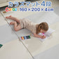 カラズマット 160×200cm グレー プレイマット 赤ちゃん ベビー おしゃれ 160 200 4cm ノンホルム 防炎 ベビーマット マット クッションマット リバーシブル ジョイントマット 防水 防音 大判 お昼寝 クッション マット Caraz カラズ 折りたたみ 床暖房対応 リバーシブル 【保証付き】