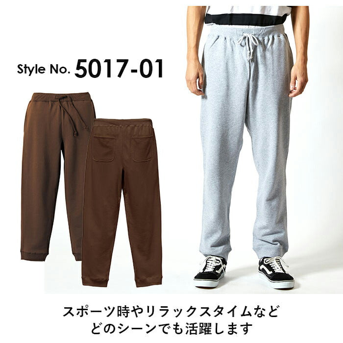 【033.オリーブ・Mサイズ】 ユナイテッドアスレ スウェットパンツ 通販 スウェット パンツ 裏パイル メンズ レディース 10.0oz 10.0オンス シンプル 無地 秋 冬 男女兼用 トレーニングウェア ルームウェア パジャマ