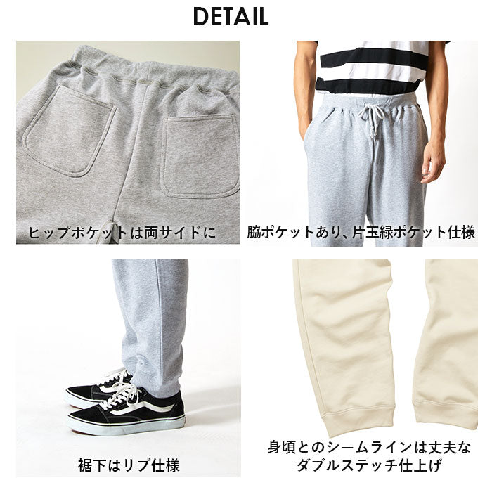 【033.オリーブ・Mサイズ】 ユナイテッドアスレ スウェットパンツ 通販 スウェット パンツ 裏パイル メンズ レディース 10.0oz 10.0オンス シンプル 無地 秋 冬 男女兼用 トレーニングウェア ルームウェア パジャマ