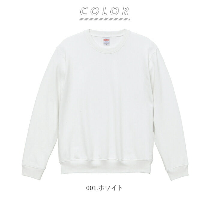 【006.ミックスグレー・Mサイズ】 ユナイテッドアスレ UnitedAthle スウェット メンズ 通販 レディース 長袖 厚手 10.0オンス ルームウェア トレーナー 部屋着 カットソー パジャマ あったか ロング ロング丈 シンプル