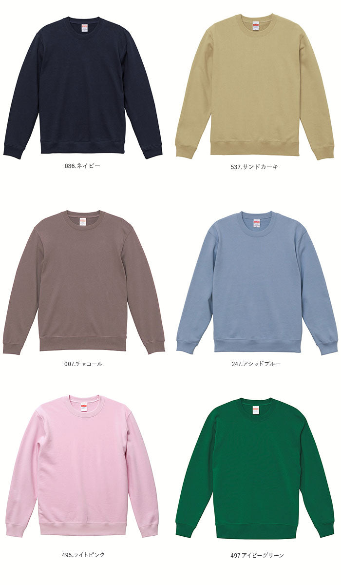 【006.ミックスグレー・Lサイズ】 ユナイテッドアスレ UnitedAthle スウェット メンズ 通販 レディース 長袖 厚手 10.0オンス ルームウェア トレーナー 部屋着 カットソー パジャマ あったか ロング ロング丈 シンプル