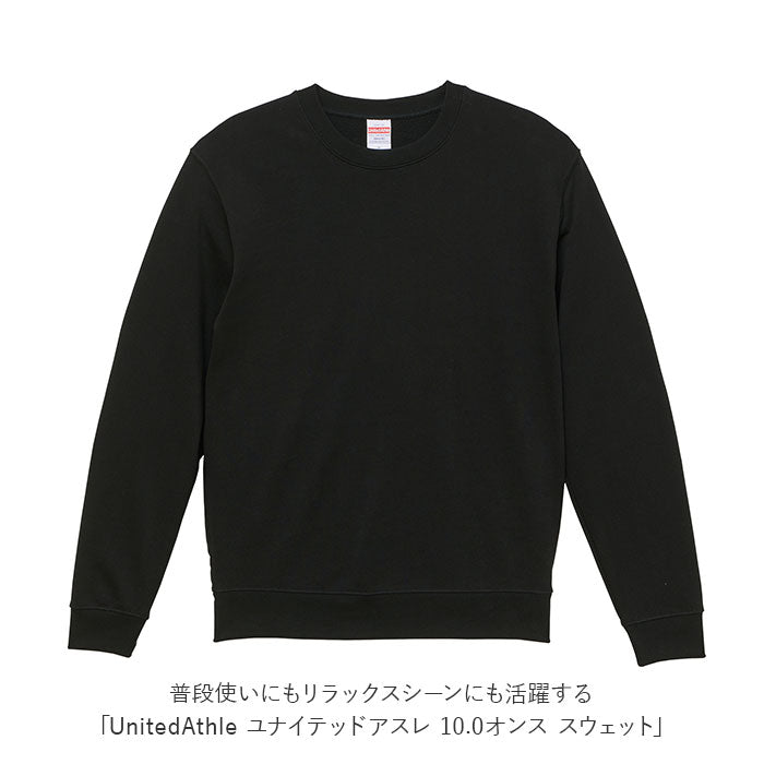 【006.ミックスグレー・Mサイズ】 ユナイテッドアスレ UnitedAthle スウェット メンズ 通販 レディース 長袖 厚手 10.0オンス ルームウェア トレーナー 部屋着 カットソー パジャマ あったか ロング ロング丈 シンプル
