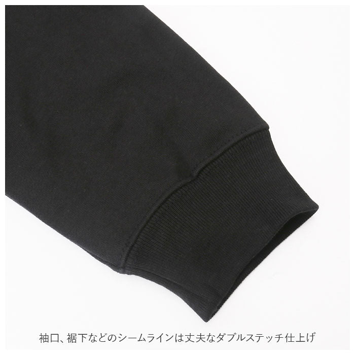 【006.ミックスグレー・Lサイズ】 ユナイテッドアスレ UnitedAthle スウェット メンズ 通販 レディース 長袖 厚手 10.0オンス ルームウェア トレーナー 部屋着 カットソー パジャマ あったか ロング ロング丈 シンプル