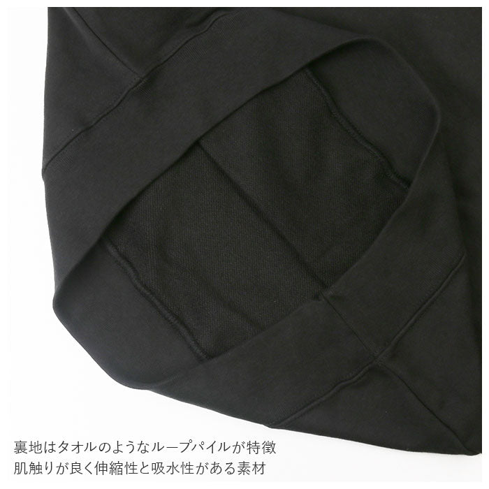【006.ミックスグレー・Lサイズ】 ユナイテッドアスレ UnitedAthle スウェット メンズ 通販 レディース 長袖 厚手 10.0オンス ルームウェア トレーナー 部屋着 カットソー パジャマ あったか ロング ロング丈 シンプル