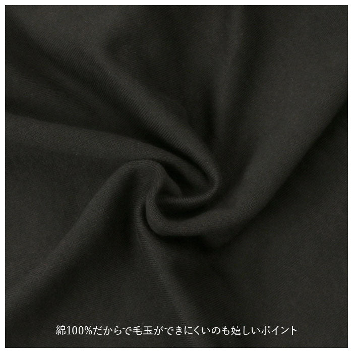 【006.ミックスグレー・Lサイズ】 ユナイテッドアスレ UnitedAthle スウェット メンズ 通販 レディース 長袖 厚手 10.0オンス ルームウェア トレーナー 部屋着 カットソー パジャマ あったか ロング ロング丈 シンプル
