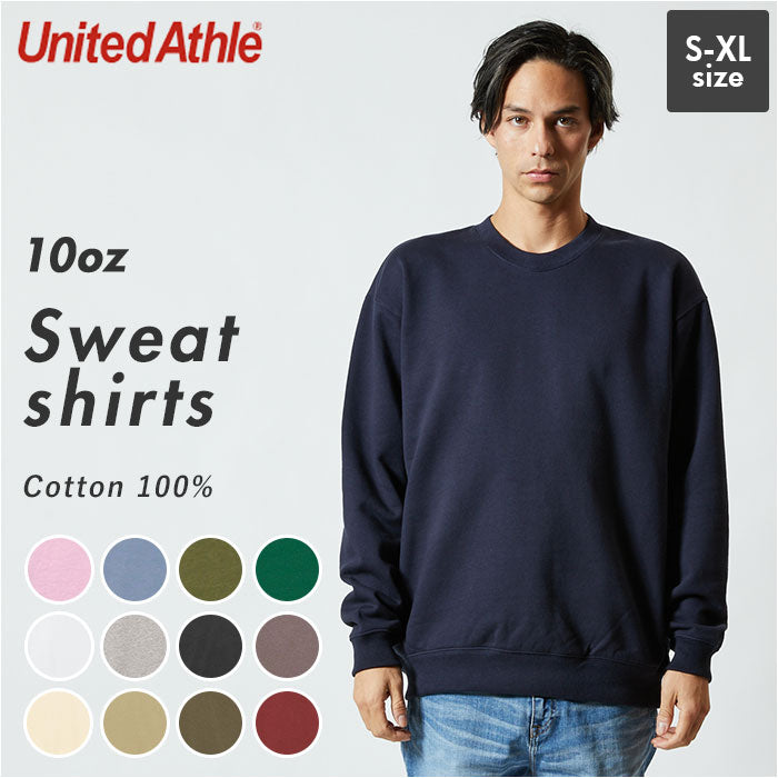 【006.ミックスグレー・Mサイズ】 ユナイテッドアスレ UnitedAthle スウェット メンズ 通販 レディース 長袖 厚手 10.0オンス ルームウェア トレーナー 部屋着 カットソー パジャマ あったか ロング ロング丈 シンプル