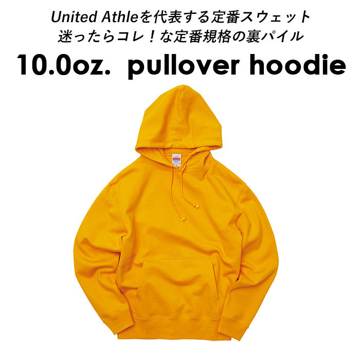【ブラック・Mサイズ】 パーカー 無地 通販 メンズ レディース ブランド ユナイテッドアスレ 10.0オンス united athle 521401 スウェット プルオーバー おしゃれ パイル 綿 黒 白 グレー 大きいサイズ