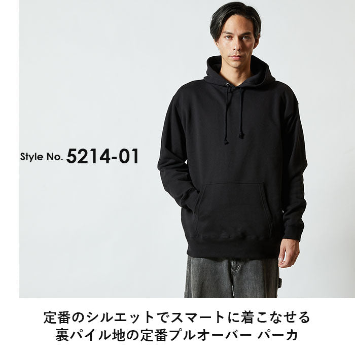 【ホワイト・XLサイズ】 パーカー 無地 通販 メンズ レディース ブランド ユナイテッドアスレ 10.0オンス united athle 521401 スウェット プルオーバー おしゃれ パイル 綿 黒 白 グレー 大きいサイズ