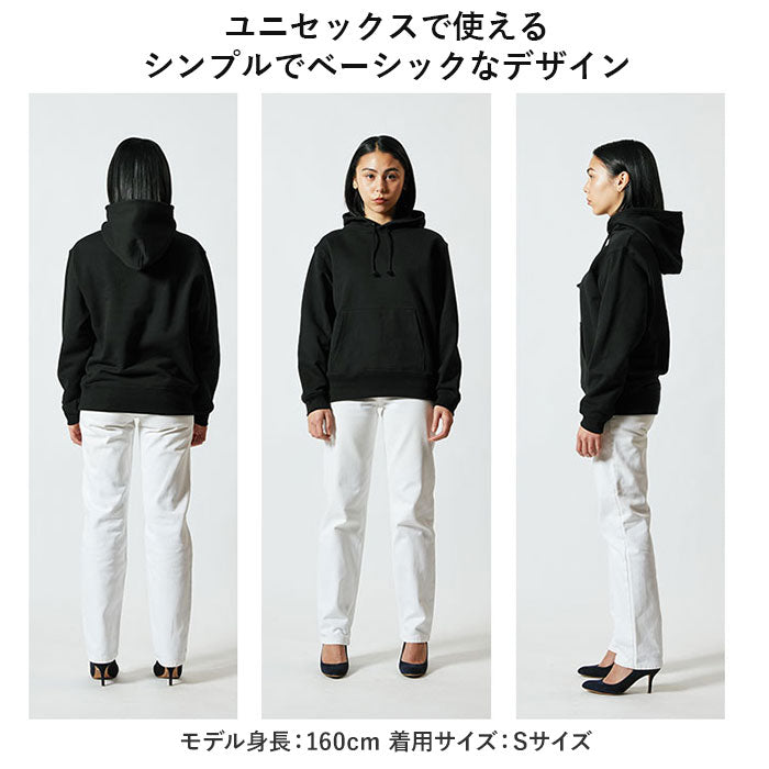 【ブラック・Mサイズ】 パーカー 無地 通販 メンズ レディース ブランド ユナイテッドアスレ 10.0オンス united athle 521401 スウェット プルオーバー おしゃれ パイル 綿 黒 白 グレー 大きいサイズ