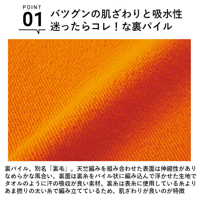 【ブラック・Mサイズ】 パーカー 無地 通販 メンズ レディース ブランド ユナイテッドアスレ 10.0オンス united athle 521401 スウェット プルオーバー おしゃれ パイル 綿 黒 白 グレー 大きいサイズ