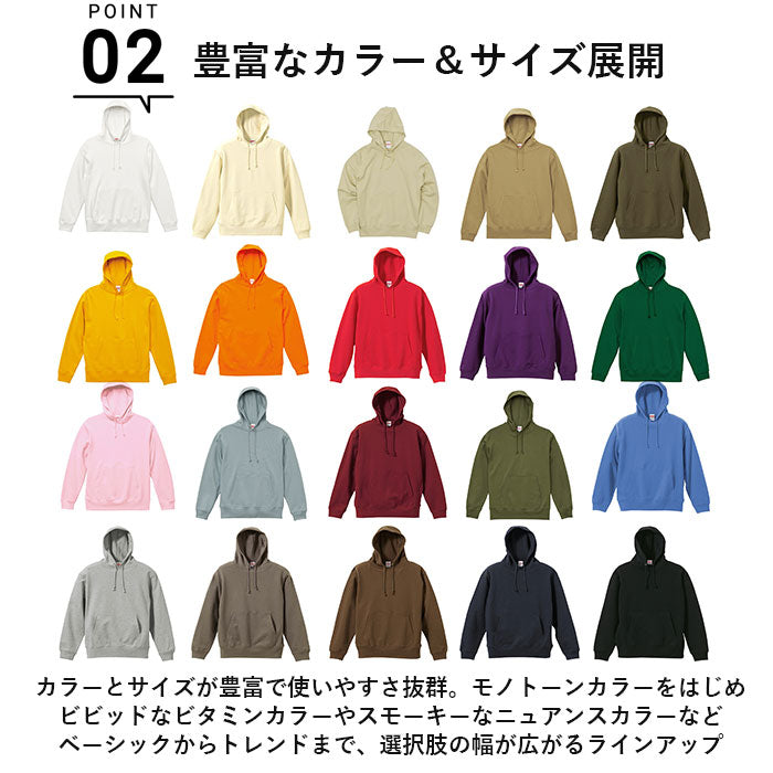 【ブラック・Mサイズ】 パーカー 無地 通販 メンズ レディース ブランド ユナイテッドアスレ 10.0オンス united athle 521401 スウェット プルオーバー おしゃれ パイル 綿 黒 白 グレー 大きいサイズ