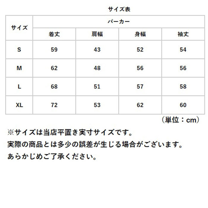 【ブラック・Mサイズ】 パーカー 無地 通販 メンズ レディース ブランド ユナイテッドアスレ 10.0オンス united athle 521401 スウェット プルオーバー おしゃれ パイル 綿 黒 白 グレー 大きいサイズ