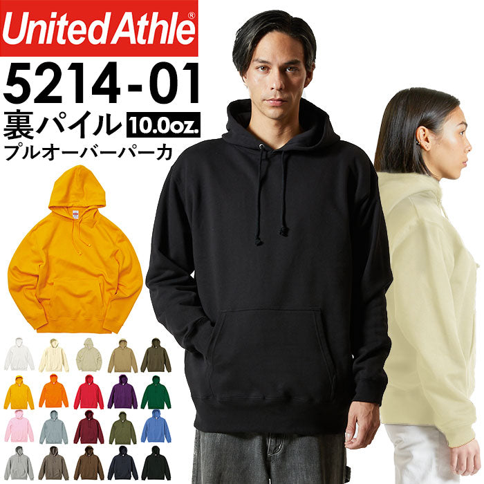 【チャコール・XLサイズ】 パーカー 無地 通販 メンズ レディース ブランド ユナイテッドアスレ 10.0オンス united athle 521401 スウェット プルオーバー おしゃれ パイル 綿 黒 白 グレー 大きいサイズ