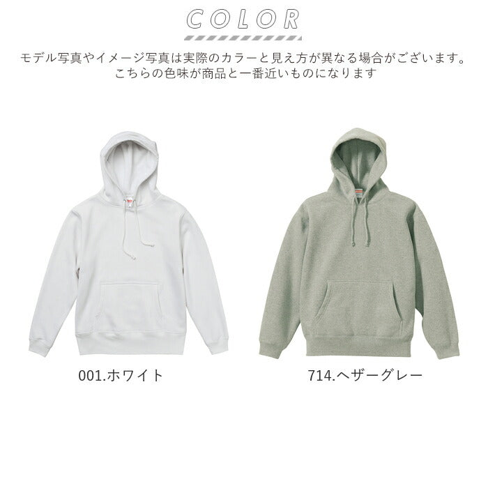 【002.ブラック・XXLサイズ】 ユナイテッドアスレ パーカー 通販 スウェット トレーナー プルオーバー 裏起毛 メンズ レディース 10.0oz 10.0オンス United Athle 5618-01 シンプル 無地 ビッグシルエット