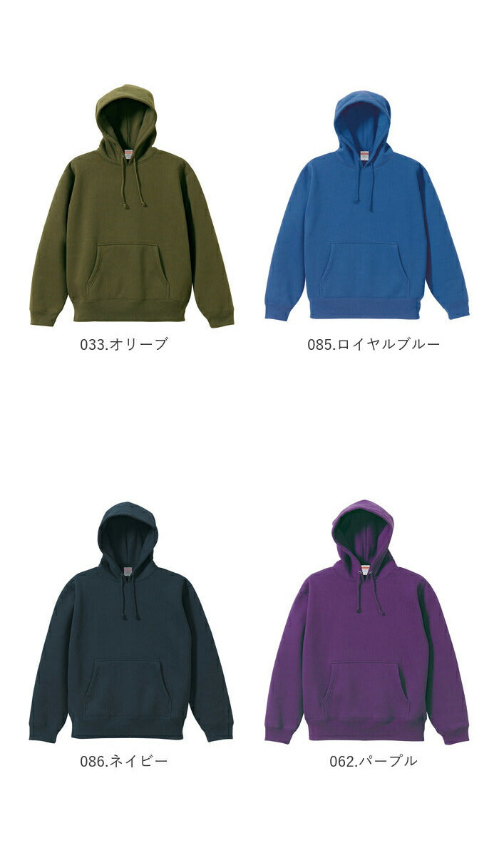 【086.ネイビー・XXLサイズ】 ユナイテッドアスレ パーカー 通販 スウェット トレーナー プルオーバー 裏起毛 メンズ レディース 10.0oz 10.0オンス United Athle 5618-01 シンプル 無地 ビッグシルエット