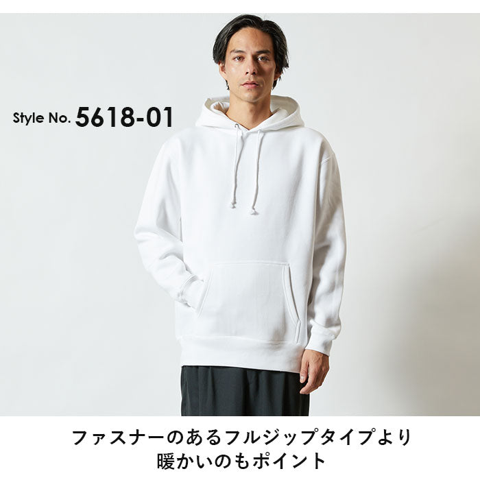 【714.ヘザーグレー・Lサイズ】 ユナイテッドアスレ パーカー 通販 スウェット トレーナー プルオーバー 裏起毛 メンズ レディース 10.0oz 10.0オンス United Athle 5618-01 シンプル 無地 ビッグシルエット