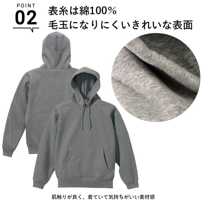 【086.ネイビー・XXLサイズ】 ユナイテッドアスレ パーカー 通販 スウェット トレーナー プルオーバー 裏起毛 メンズ レディース 10.0oz 10.0オンス United Athle 5618-01 シンプル 無地 ビッグシルエット