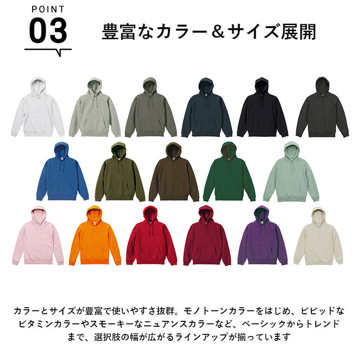 【002.ブラック・XXLサイズ】 ユナイテッドアスレ パーカー 通販 スウェット トレーナー プルオーバー 裏起毛 メンズ レディース 10.0oz 10.0オンス United Athle 5618-01 シンプル 無地 ビッグシルエット