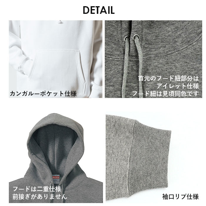 【714.ヘザーグレー・Lサイズ】 ユナイテッドアスレ パーカー 通販 スウェット トレーナー プルオーバー 裏起毛 メンズ レディース 10.0oz 10.0オンス United Athle 5618-01 シンプル 無地 ビッグシルエット