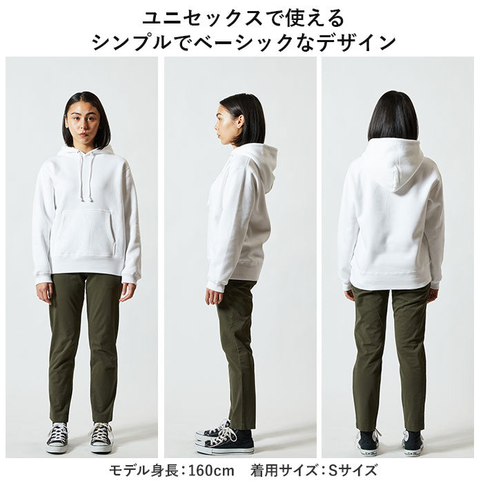 【086.ネイビー・XXLサイズ】 ユナイテッドアスレ パーカー 通販 スウェット トレーナー プルオーバー 裏起毛 メンズ レディース 10.0oz 10.0オンス United Athle 5618-01 シンプル 無地 ビッグシルエット